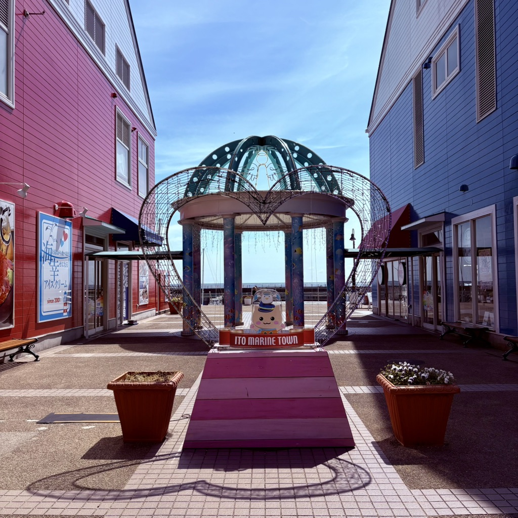 道の駅 伊東マリンタウンの写真