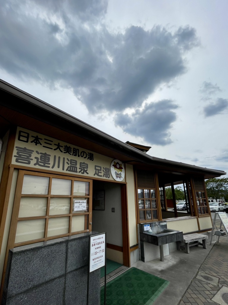 道の駅 きつれがわの写真