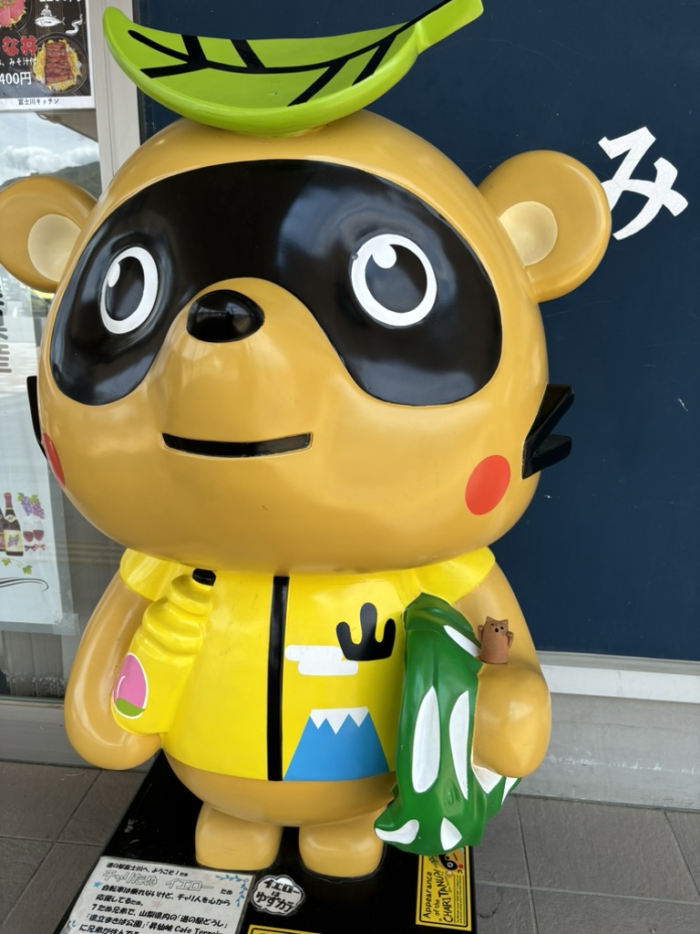 道の駅 富士川の写真