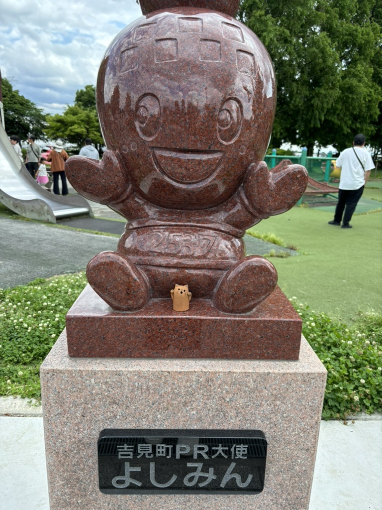 道の駅 いちごの里　よしみの写真