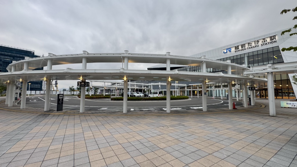 道の駅 越前たけふの写真