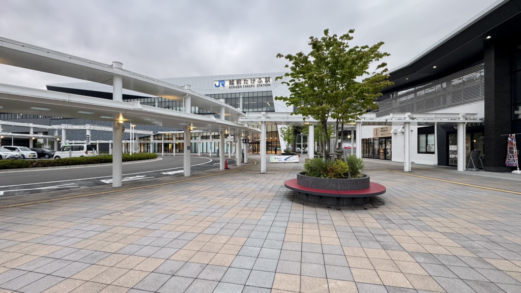 道の駅 越前たけふの写真