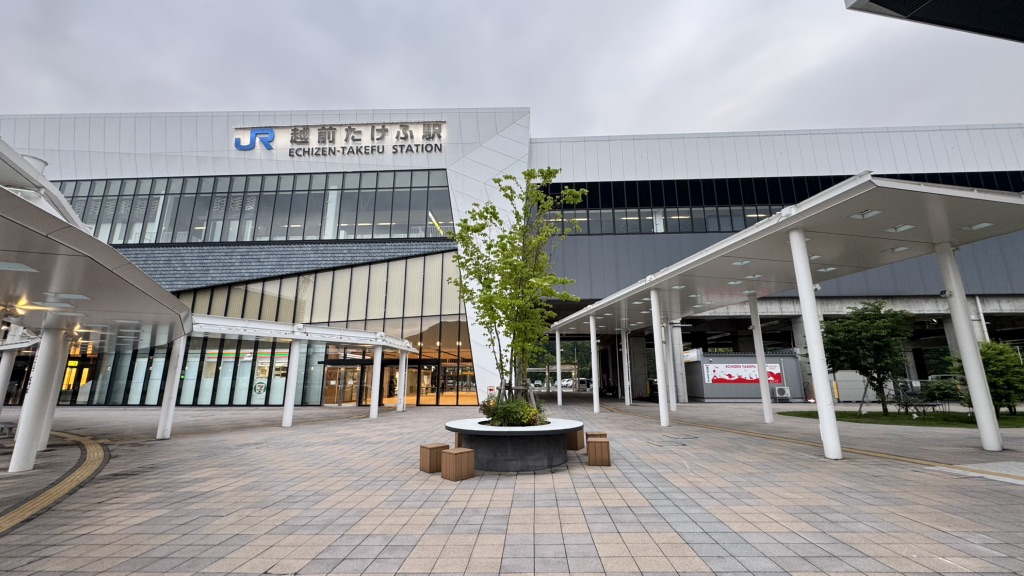道の駅 越前たけふの写真
