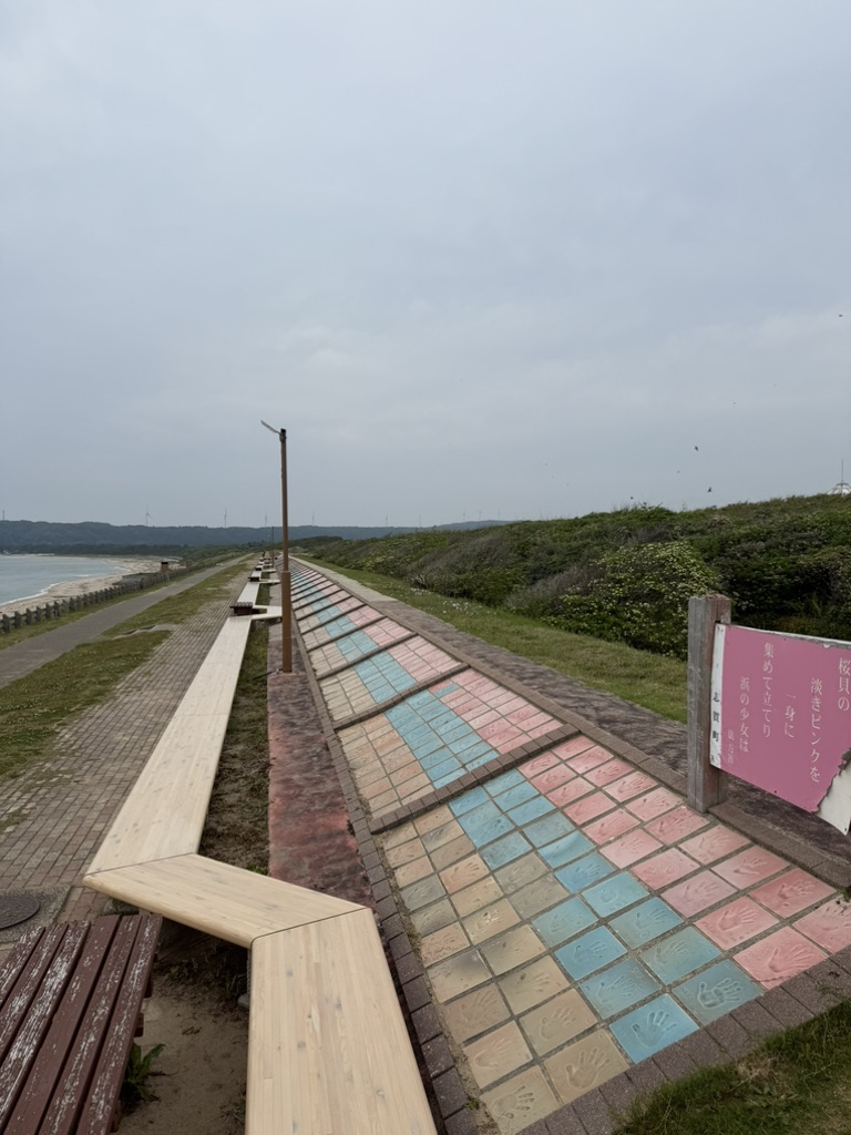 道の駅 とぎ海街道の写真