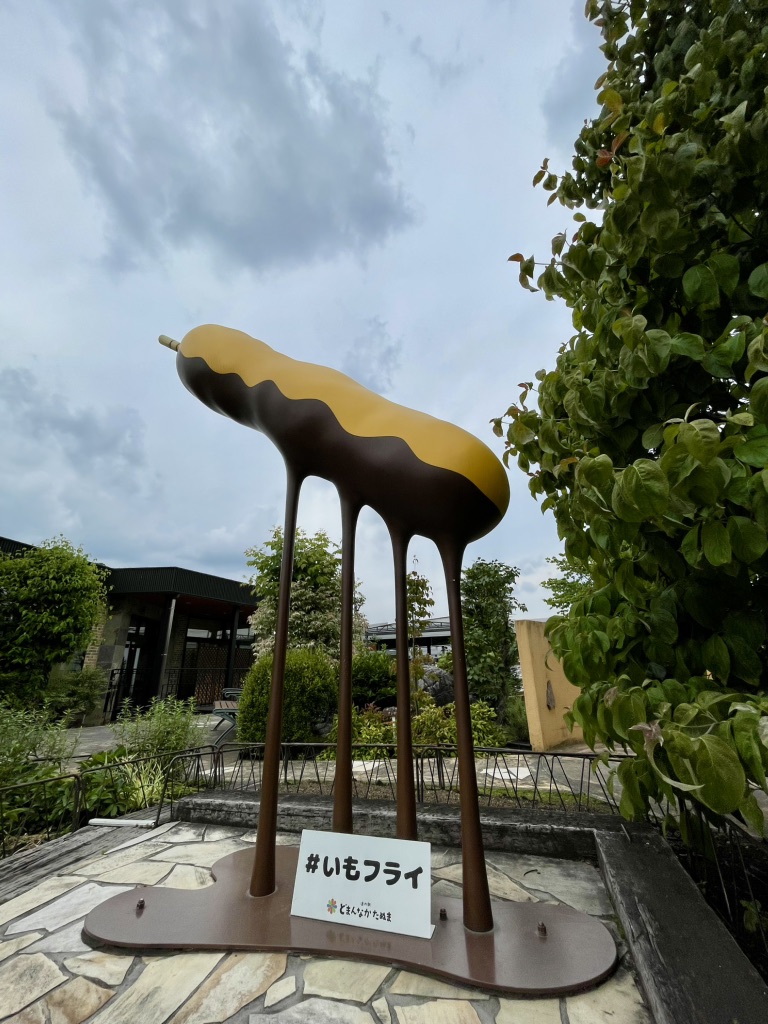 道の駅 どまんなか　たぬまの写真