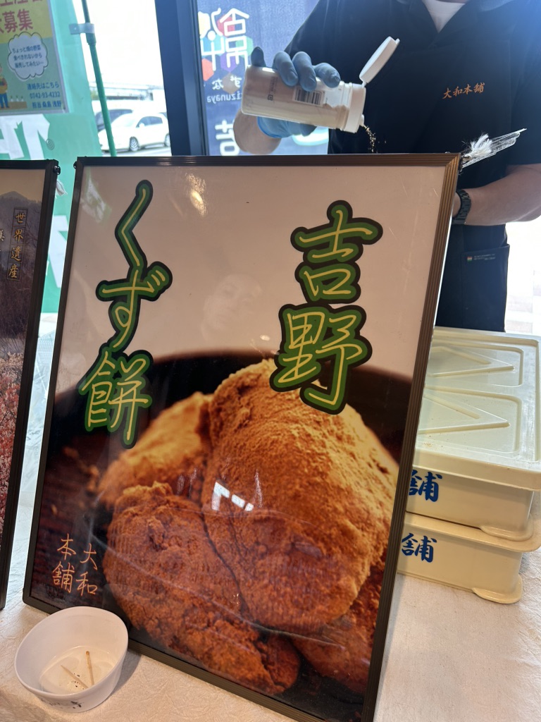 道の駅 クロスウェイなかまちの写真