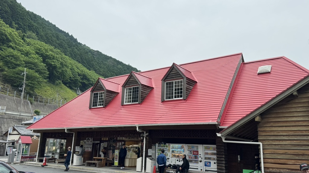 道の駅 杉の湯 川上の写真