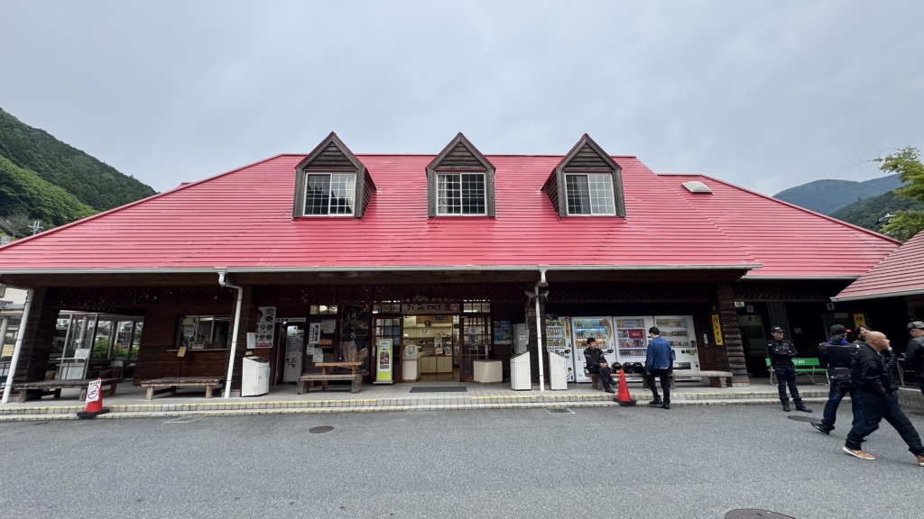 道の駅 杉の湯 川上の写真