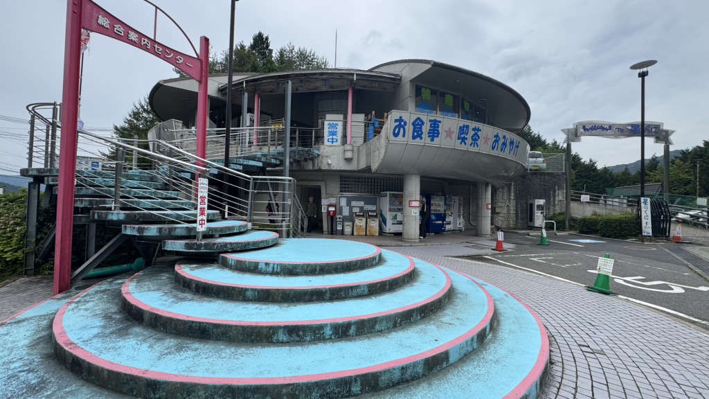 道の駅 吉野路 大塔の写真