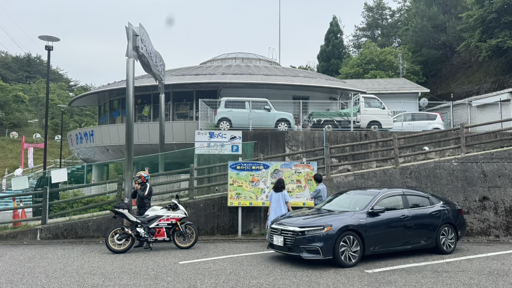 道の駅 吉野路　大塔の写真