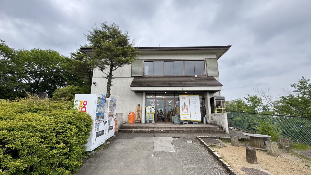 道の駅 田辺市龍神ごまさんスカイタワーの写真