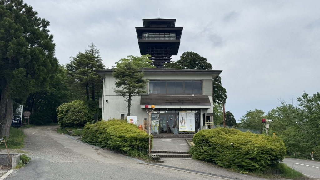 道の駅 田辺市龍神ごまさんスカイタワーの写真