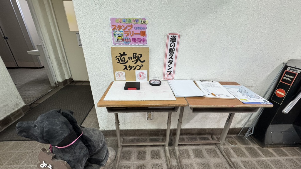 道の駅 田辺市龍神ごまさんスカイタワーの写真