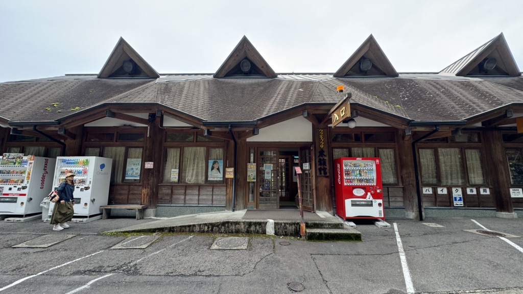 道の駅 龍神の写真