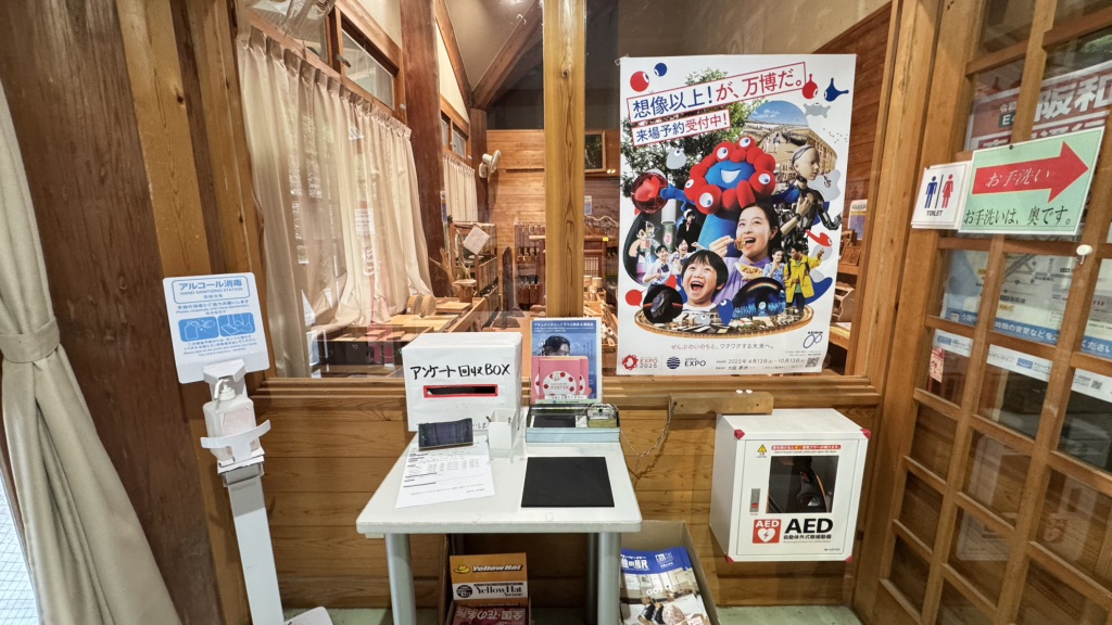 道の駅 龍神の写真