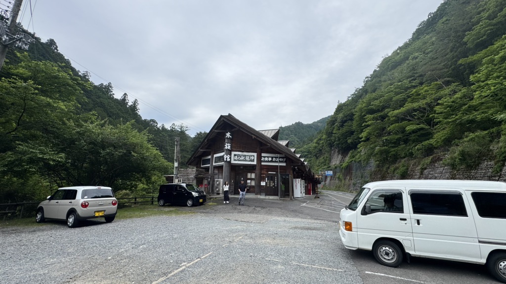 道の駅 龍神の写真