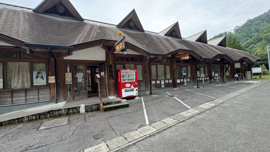 道の駅 龍神の写真