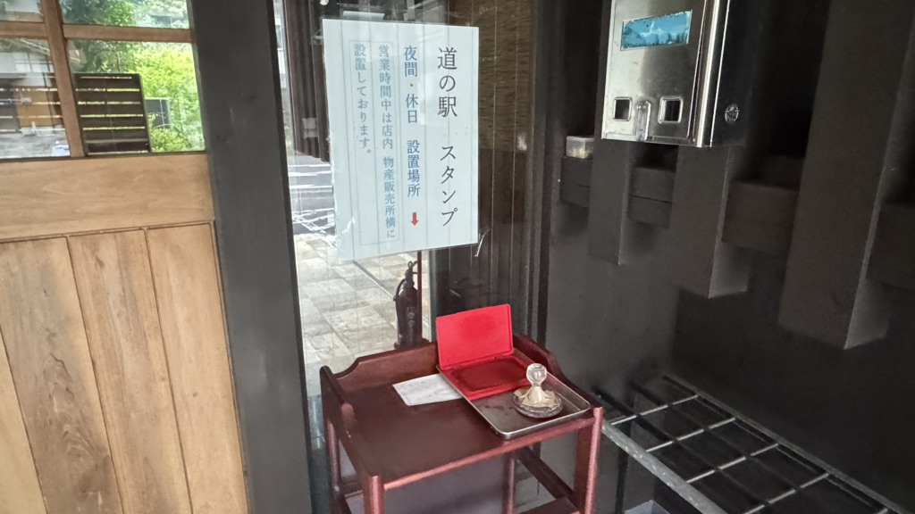 道の駅 ふるさとセンター大塔の写真