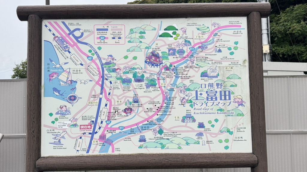 道の駅 くちくまのの写真