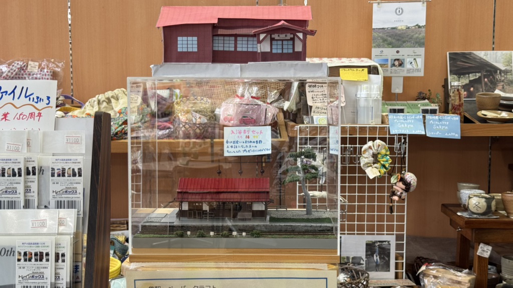 道の駅 はっとうの写真
