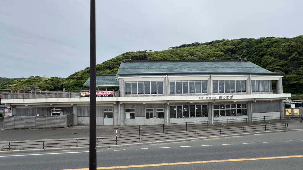 道の駅 神話の里　白うさぎの写真