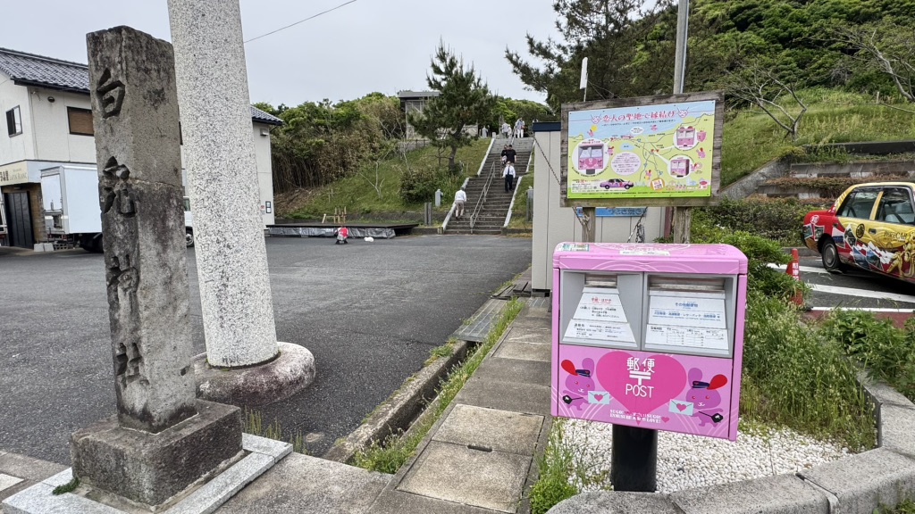 道の駅 神話の里　白うさぎの写真