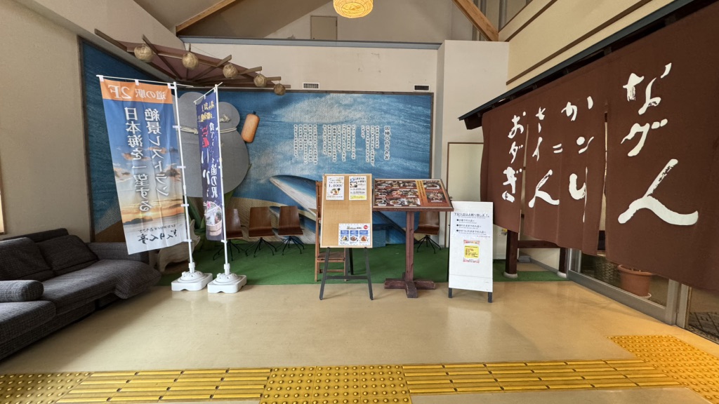 道の駅 神話の里　白うさぎの写真