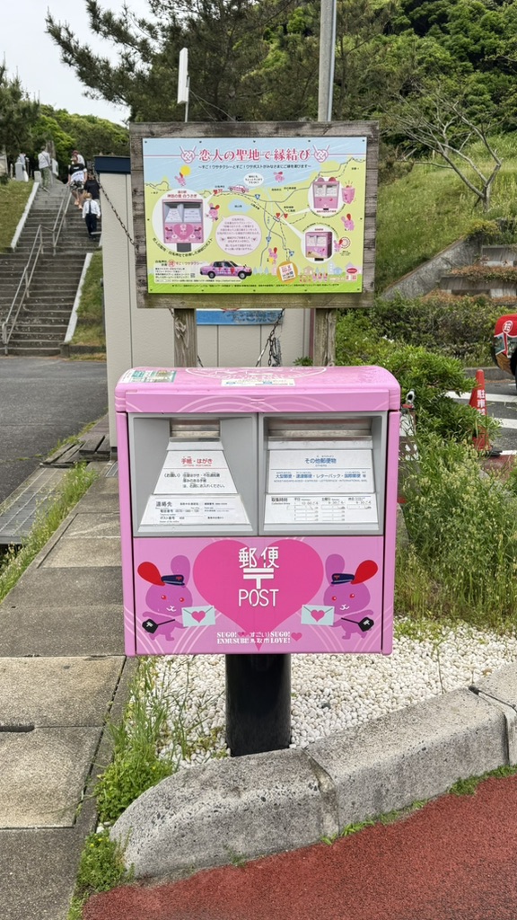 道の駅 神話の里　白うさぎの写真