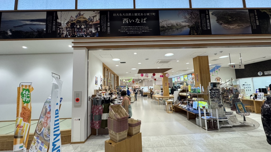 道の駅 西いなば気楽里の写真