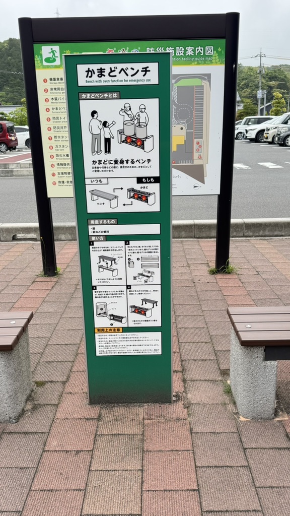 道の駅 西いなば気楽里の写真