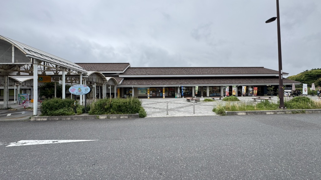 道の駅 はわいの写真