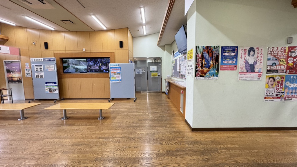 道の駅 はわいの写真