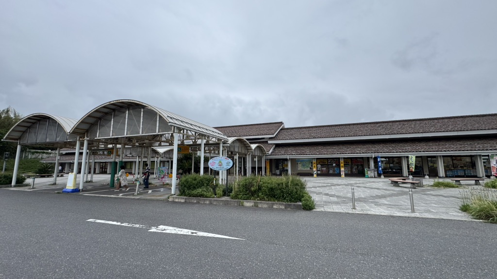 道の駅 はわいの写真