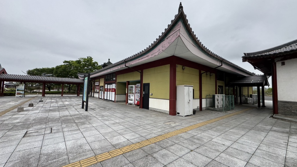 道の駅 燕趙園の写真