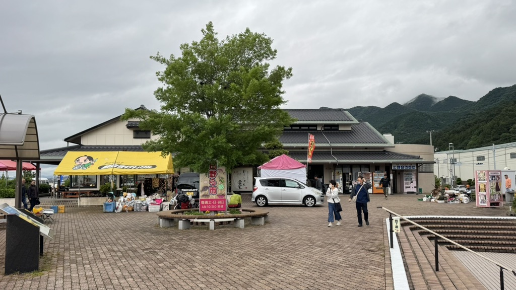 道の駅 とよはまの写真