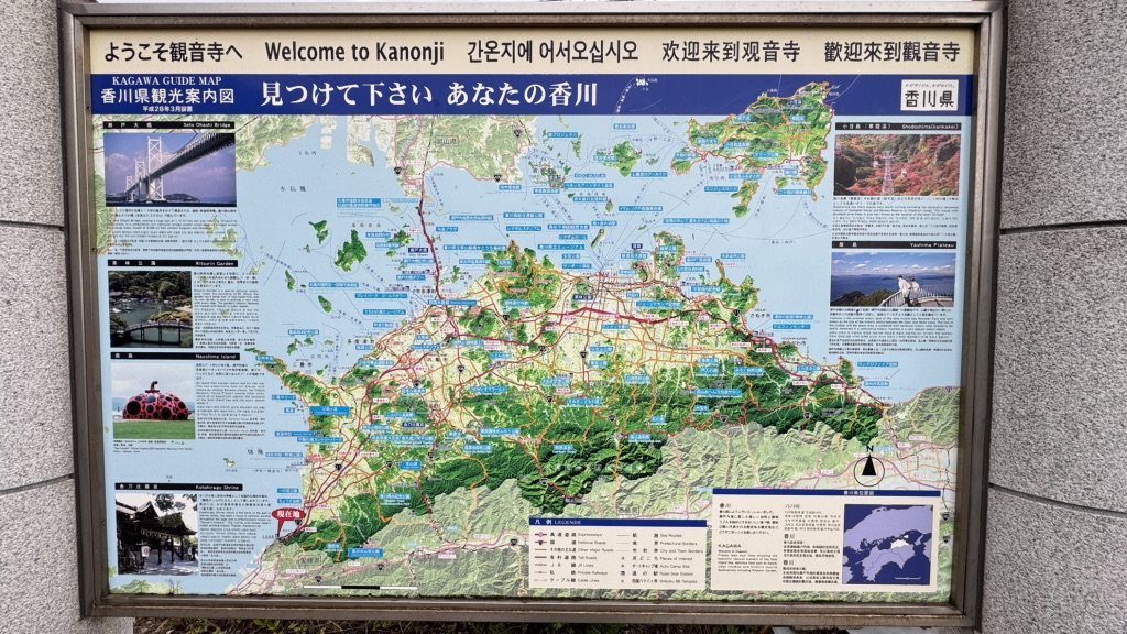 道の駅 とよはまの写真