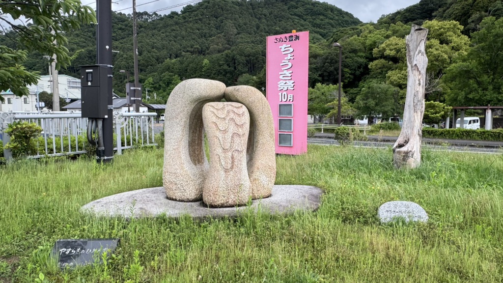 道の駅 とよはまの写真