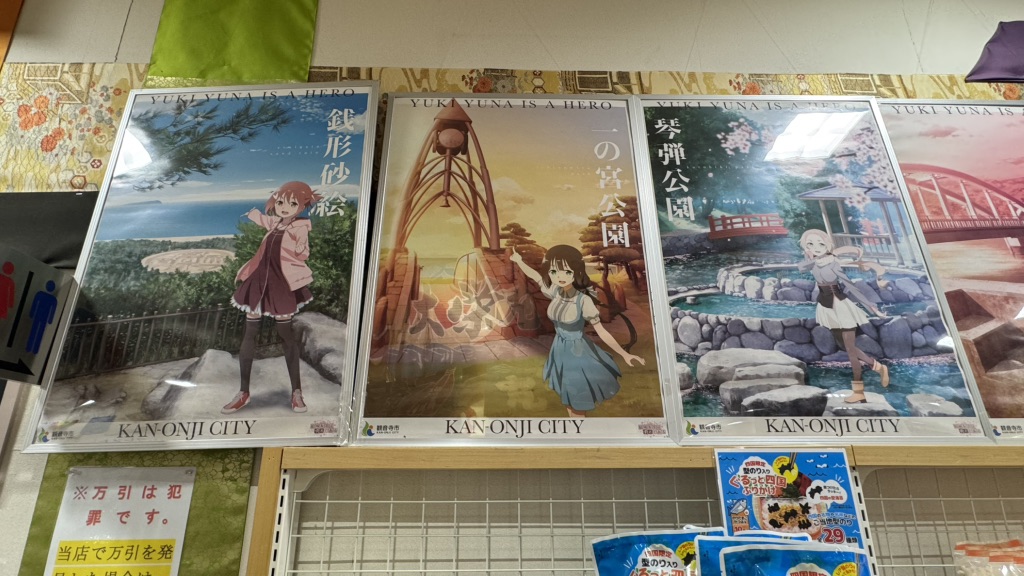 道の駅 とよはまの写真