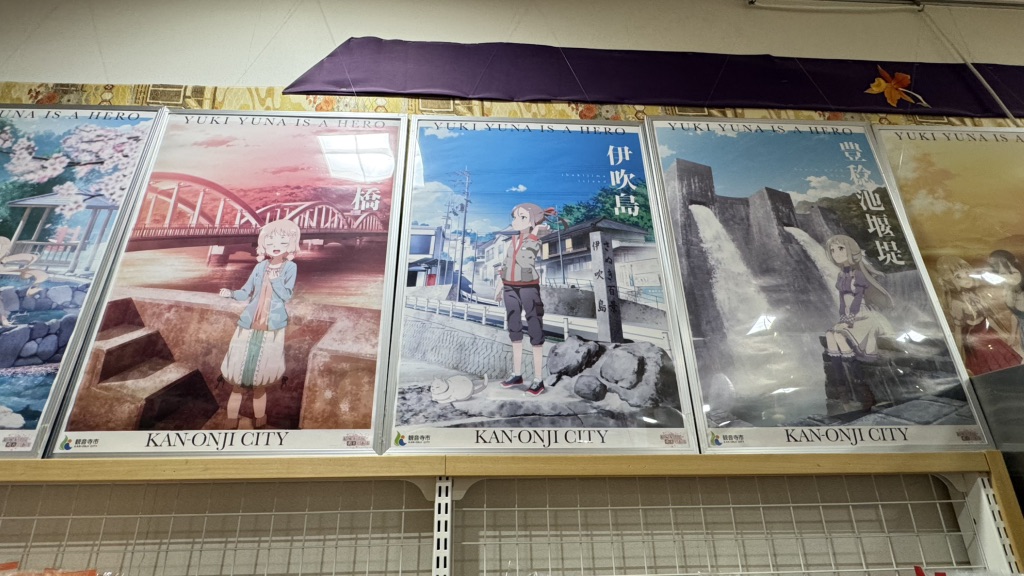 道の駅 とよはまの写真