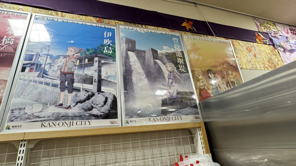 道の駅 とよはまの写真