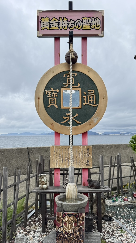道の駅 とよはまの写真