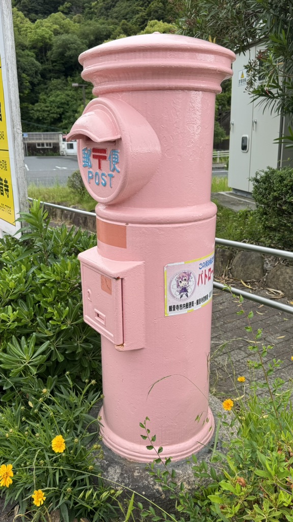 道の駅 とよはまの写真