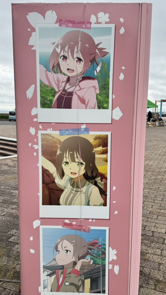 道の駅 とよはまの写真