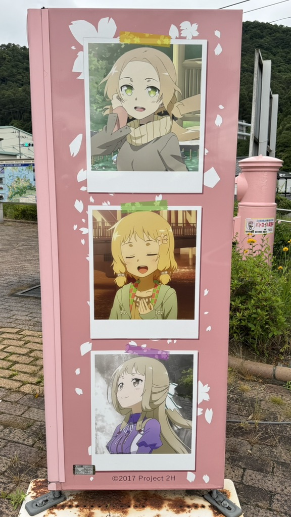 道の駅 とよはまの写真