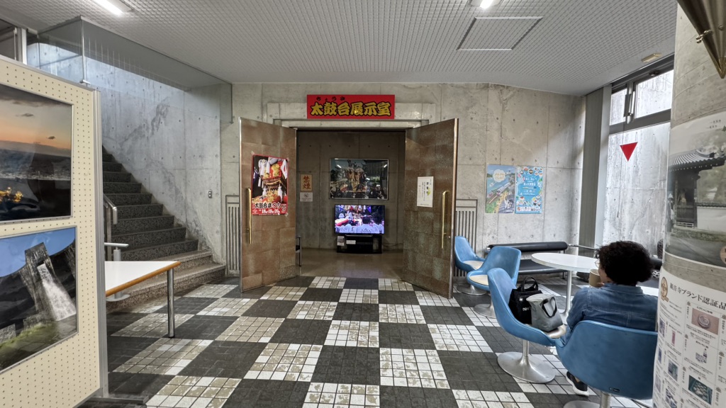 道の駅 ことひきの写真