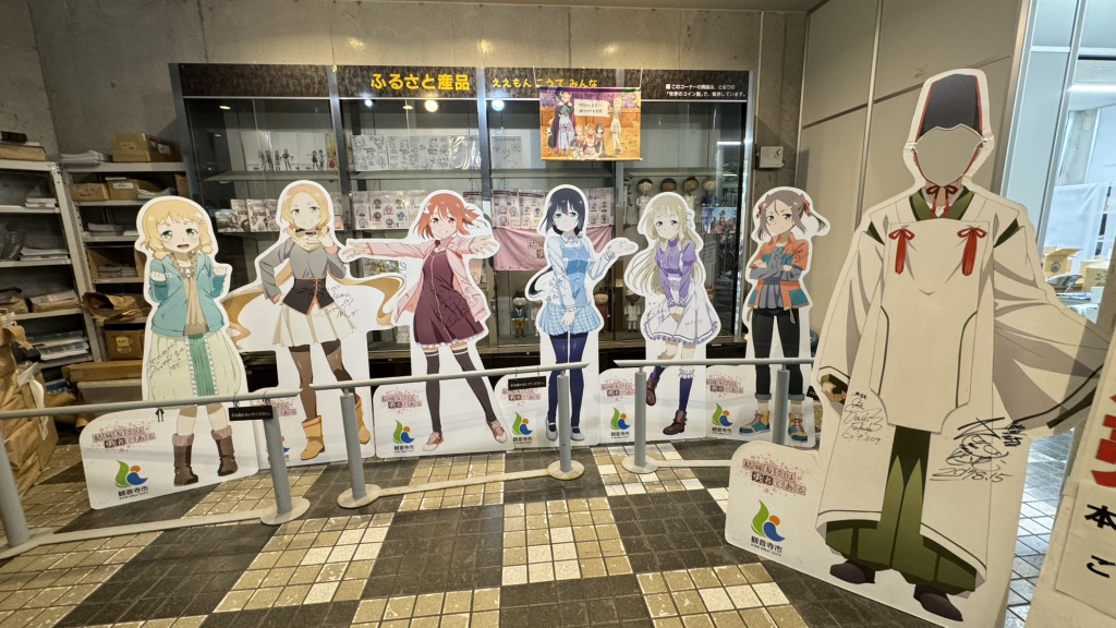 道の駅 ことひきの写真