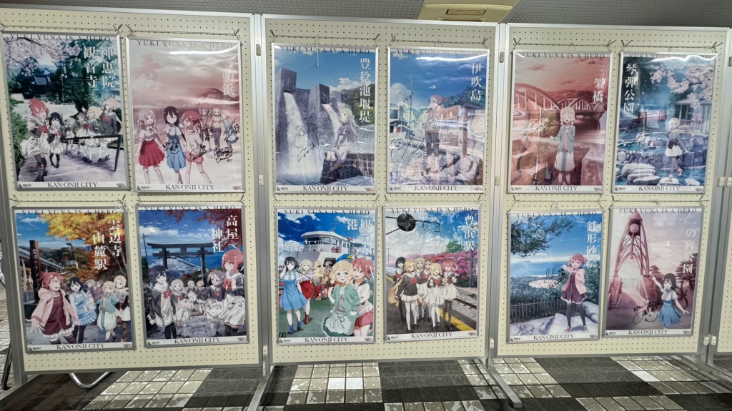 道の駅 ことひきの写真