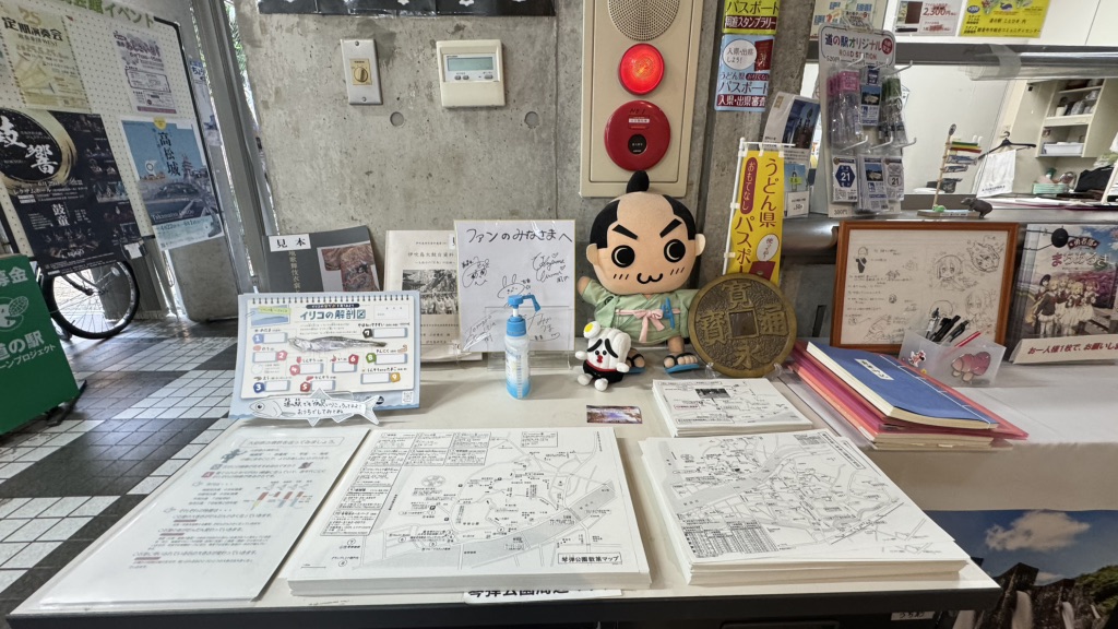 道の駅 ことひきの写真