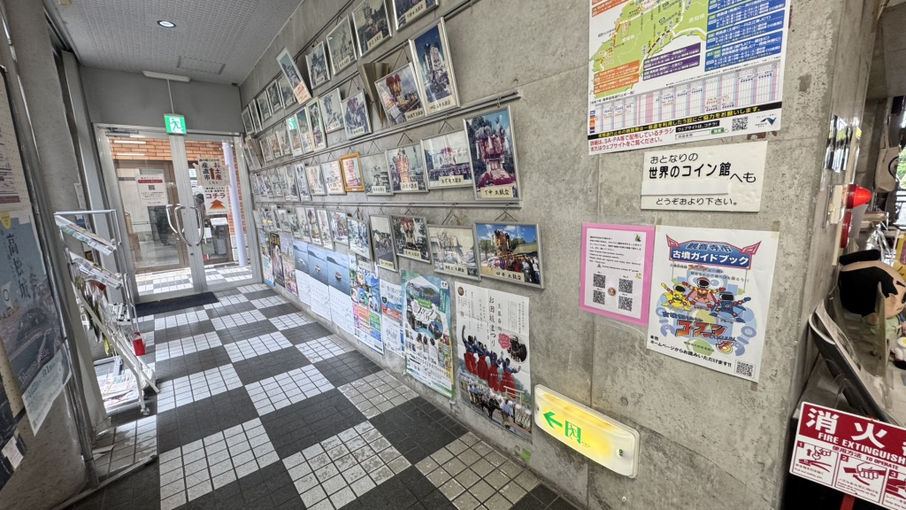 道の駅 ことひきの写真