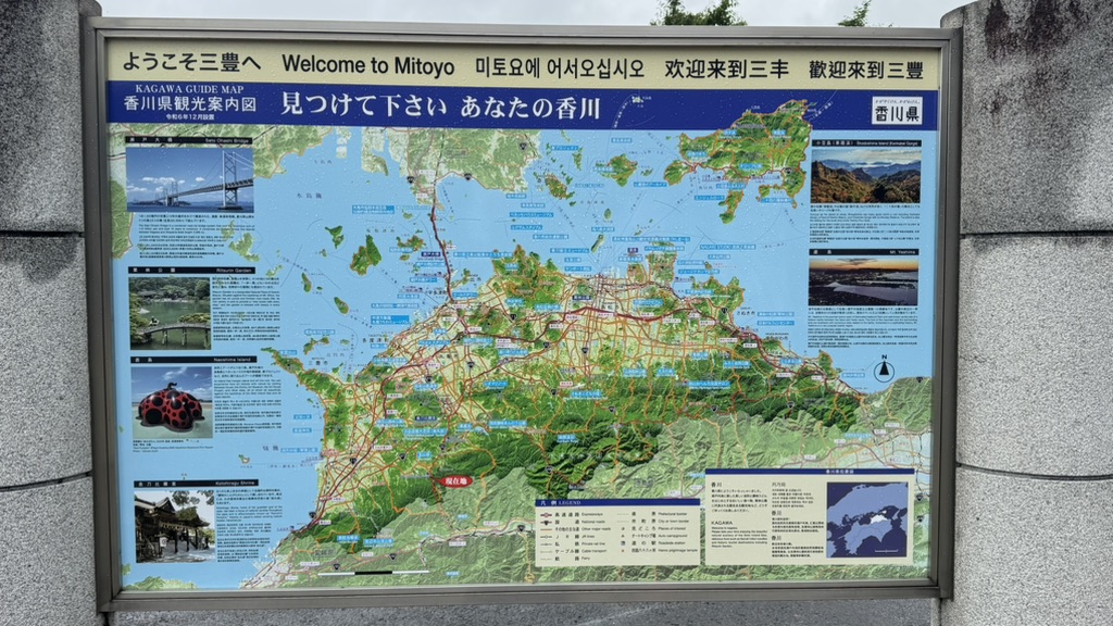 道の駅 たからだの里さいたの写真